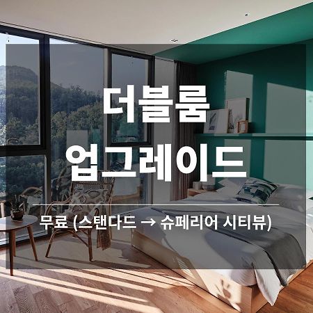 La Casa Hotel Gwangmyeong Bagian luar foto