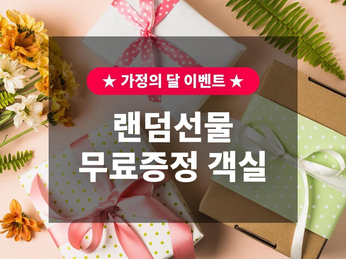 La Casa Hotel Gwangmyeong Bagian luar foto
